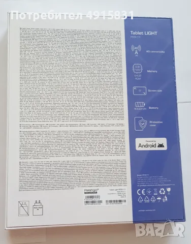 ЧИСТО НОВ Таблет Prestigio Light PSTA111 – Фабрично запечатан (4G / 64GB), снимка 2 - Таблети - 55625985