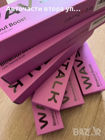 Wavytalk Blowout Boost йонна термочетка за коса