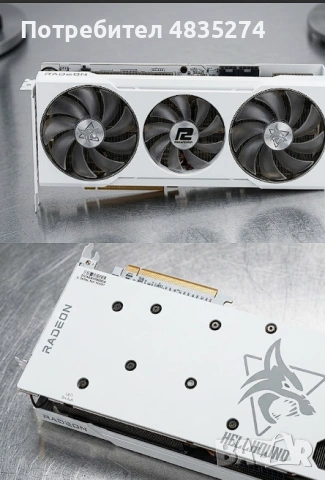 Уникална БЯЛА PowerColor RX 6700 XT Hellhound 12GB GDDR6– 3 бройки