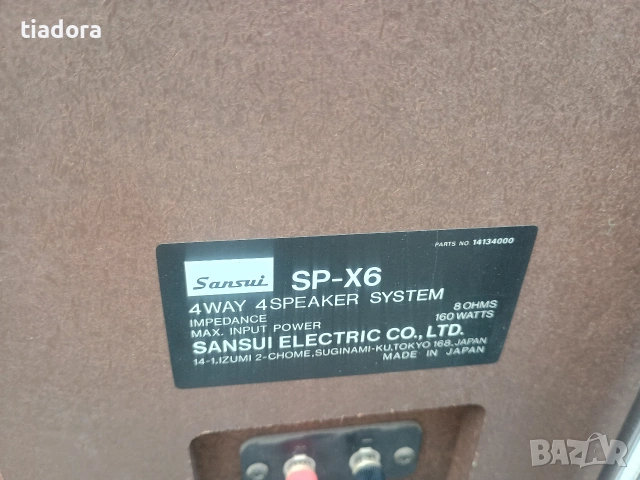 Sansui SP-X6 + оригинални стойки Maja (Топ състояние), снимка 12 - Тонколони - 55227894