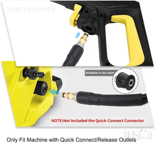 Маркуч за водоструйка Karcher дължина 10м 15м с бърза връзка, снимка 4 - Парочистачки и Водоструйки - 55661941