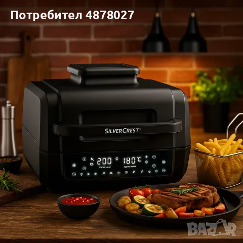 Уред 2 в 1 SilverCrest Air Fryer with Grill – хрупкаво, вкусно и без мазнина, снимка 7 - Фритюрници - 55597668