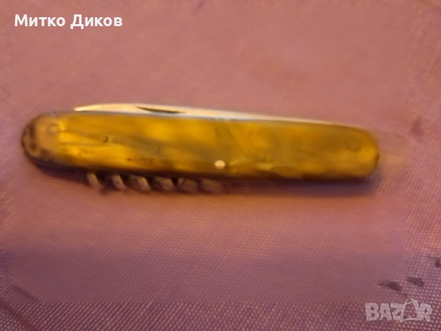 Буковец ножче джобно от соца #4 три части седеф с малко луфт, снимка 6 - Ножове - 54601466
