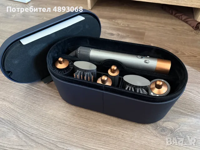 Dyson Airwrap Complete Nickel/Copper