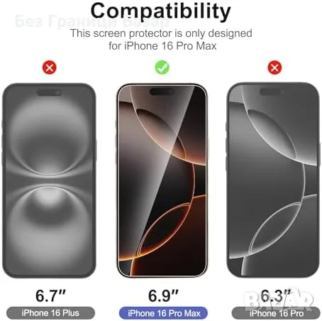 Ново Темперирано стъкло за iPhone 16 Pro Max 6.9 с протектор за камера Защита Айфон, снимка 2 - Фолия, протектори - 55485864