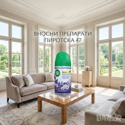 Air Wick Essential Oils Пълнител за автоматичен ароматизатор спрей Лавандула и Лайка 250  