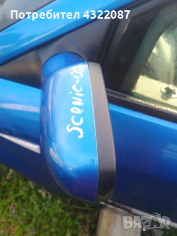 Странично огледало Рено Гранд Сценик / Renault Grand Scenic II 1.9 dci 130к.с.