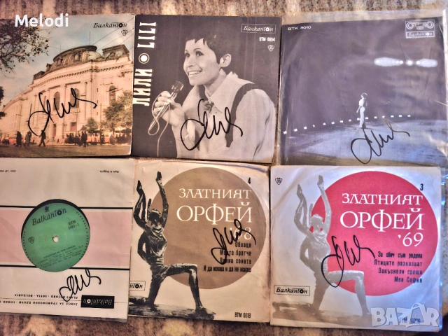 6 плочи на Лили с автограф