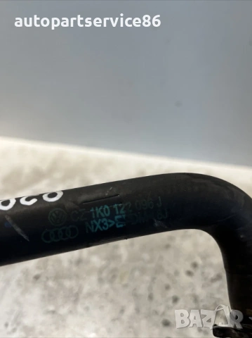 Маркуч за охладителна течност за Volkswagen Scirocco 2.0 Tfsi (2008) 1K0122096J, снимка 2 - Части - 54165988