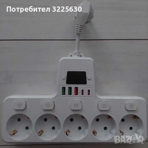 Разклонител зарядно