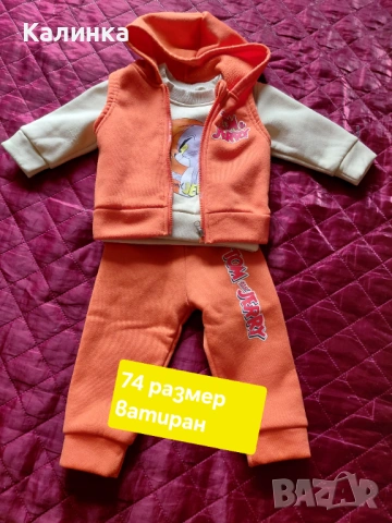 Зимни дрешки, снимка 4 - Комплекти за бебе - 54577058