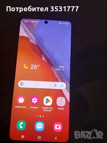 Samsung note 20