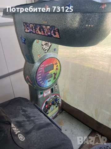 Боксова Круша с монети , снимка 6 - Вендинг машини - 54303208