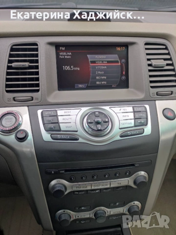 Nissan Murano 2.5 DCI автоматик, снимка 5 - Автомобили и джипове - 54091909