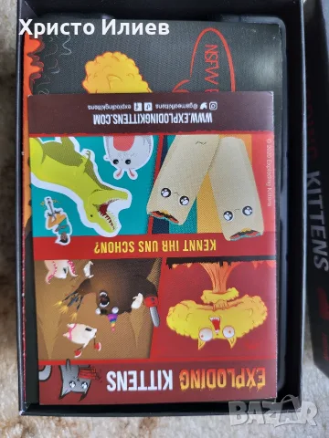 Настолна игра карти Exploding Kittens NSFW Edition Asmodee , снимка 8 - Настолни игри - 55313632