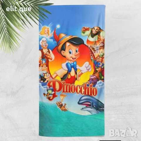 Плажни кърпи с 3D дизайн , снимка 5 - Хавлиени кърпи - 55418084