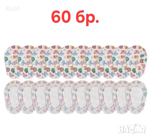 60бр. лепенки за очи (оклудери) при мързеливо око и кривогледство