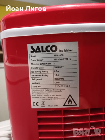 Машина за лед Salco Ice Maker (Coca-Cola дизайн), снимка 3 - Други - 54025068