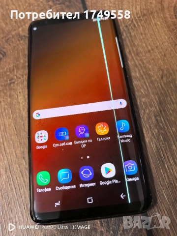 Samsung S9 plus , снимка 3 - Samsung - 54757603
