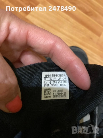 Обувки ,,Adidas”, снимка 3 - Мъжки боти - 54443162