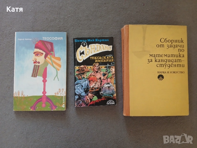 Книги по 4 евро