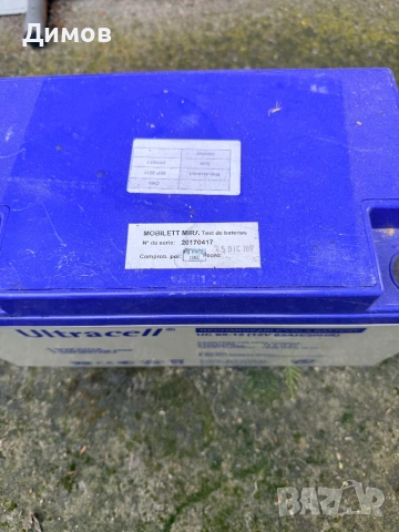 Тягови акумулатори 12v 65ah, снимка 2 - Аксесоари и консумативи - 54108105