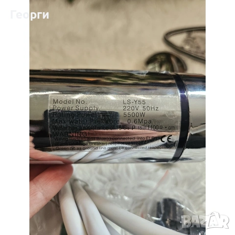 Нов проточен бойлер за баня, снимка 2 - Бойлери - 54824626