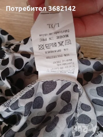 продавам дамски комплект , снимка 8 - Комплекти - 55630410