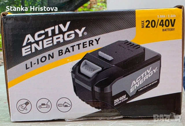 Li-On батерия Activ Energy 20/40v (5Ah-2,5Ah )90wh за Ferrex., снимка 7 - Други инструменти - 55234138