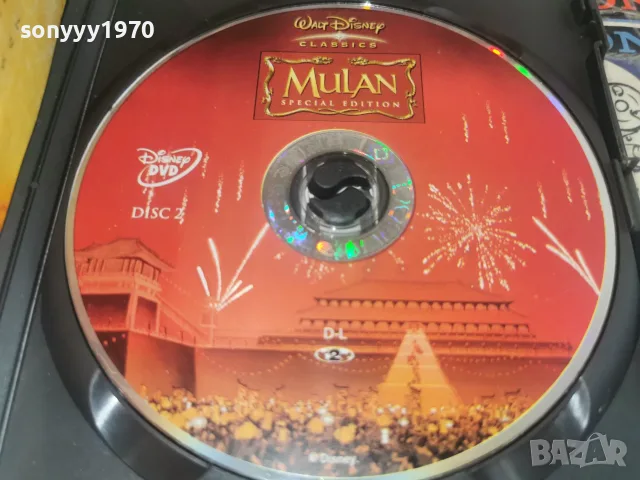 МУЛАН DVD 1907261821L1, снимка 2 - DVD филми - 55341835