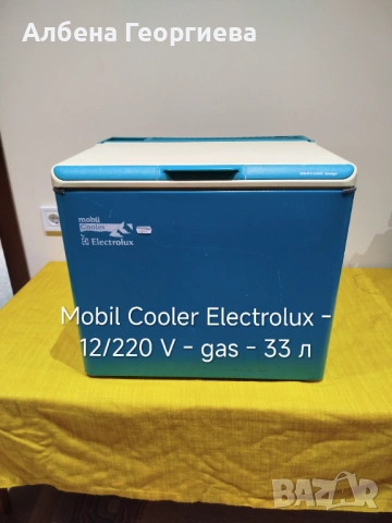 Хладилник MOBIL COOLER ELECTROLUX 12 V/220 V/ GAZ 