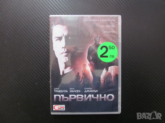 Първично DVD филм екщън военен командоси Джон Траволта Самюъл Джаксън Специални части разследване