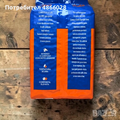 Coffee Lavazza CREMA e GUSTO FORTE 1kg, снимка 3 - Други - 55132184