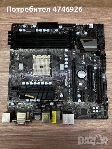Дънна платка ASRock FM2A85X Extreme4-M