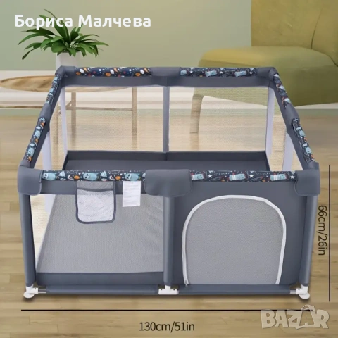 Кошара за игра с килимче