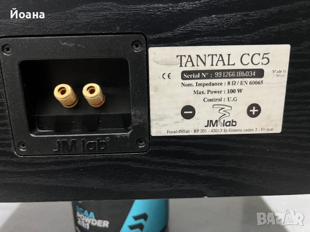 Focal Tantal CC5, снимка 5 - Тонколони - 54884393