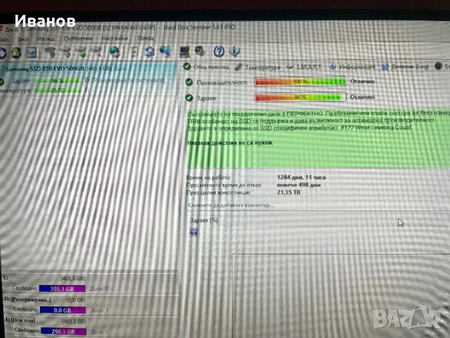 SSD Samsung 850 Evo 500gb 2.5”, снимка 3 - Други - 54098850