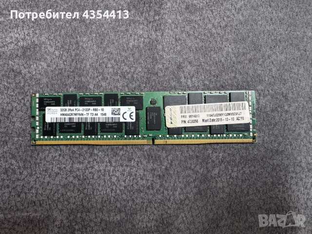 Eдиничен модул SK Hynix 32GB ECC Registered Server RAM DDR4 RDIMM (2Rx4)