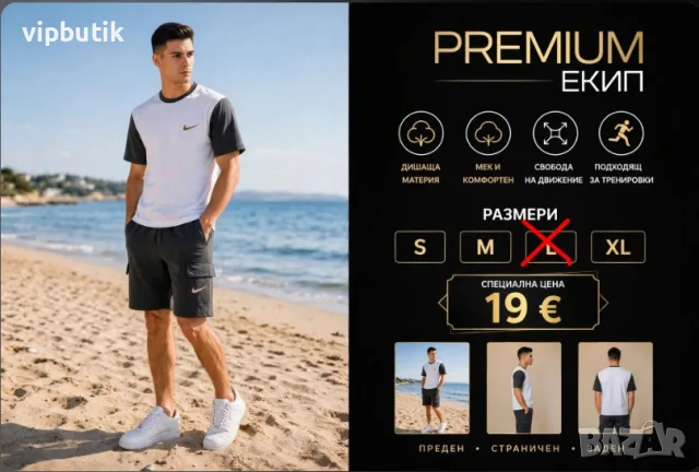 екипи nike lacoste plejn, снимка 7 - Спортни дрехи, екипи - 55670426