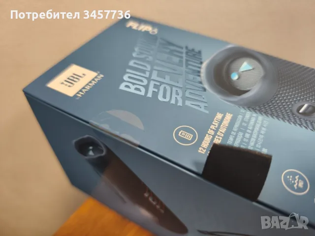Bluetooth колонка JBL Flip 6 Bluetooth, PartyBoost, IP67, USB C, 12h, снимка 4 - Тонколони - 55574891