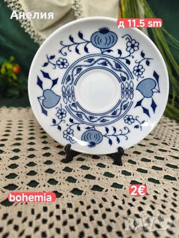 Син лук различни марки много неща , снимка 16 - Чаши - 55215280