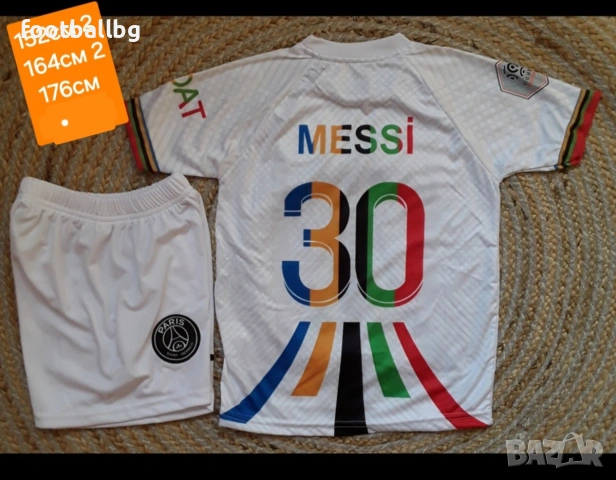 NEYMAR JR MESSI MBAPPE ❤️⚽️ детско юношески футболни екипи ПСЖ ❤️⚽️ РЕТРО екипи , снимка 13 - Футбол - 40724928