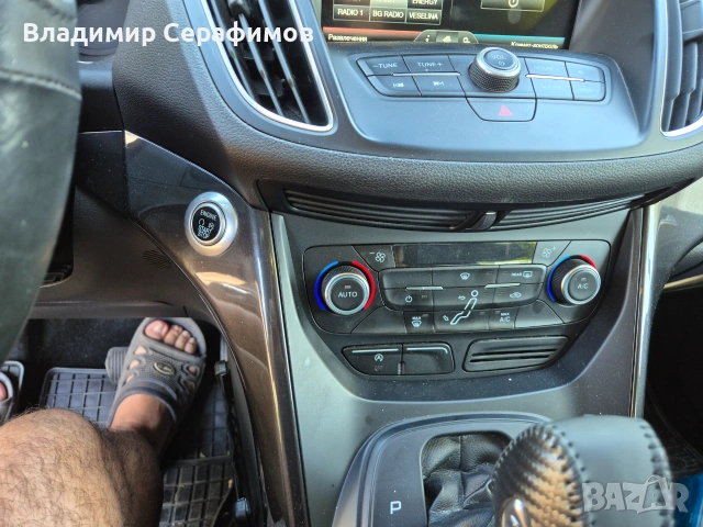 Ford C-Max 2.0 tdci, снимка 11 - Автомобили и джипове - 55248895
