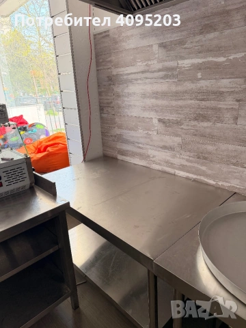 Оборудване 