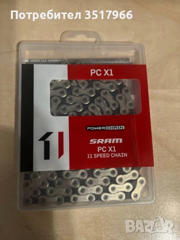 Нова верига и касета SRAM PC X1 + PG-1130 11-36 / 11 скорости