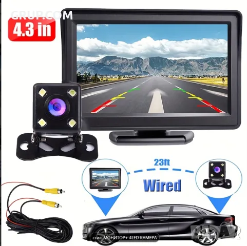 Задна Камера за Паркиране 5MP  4LED HD  с монитор спаркиране ензор парктроник  НОВО пълен комплект