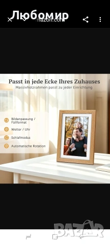 Цифрова фоторамка с 10,1-инчов сензорен екран, , снимка 5 - Други - 54865686