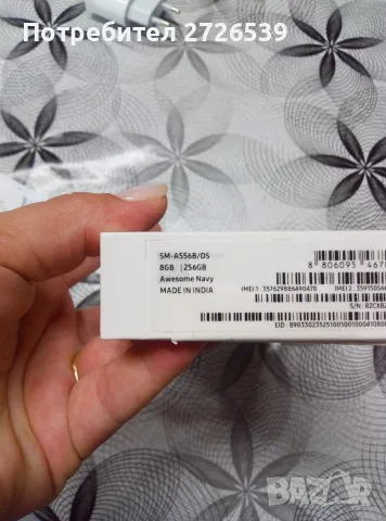 Samsung A55 5G., снимка 5 - Samsung - 55316255