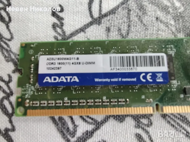RAM DDR3 4 GB 1600 Mhz DDR3, снимка 2 - RAM памет - 55567492