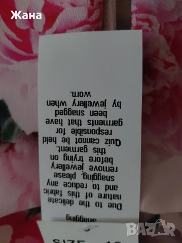 Връхна дреха с 3/4 ръкав, снимка 7 - Якета - 55379801